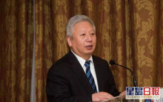 中国驻匈牙利大使段洁龙 当选国际海洋法法庭法官