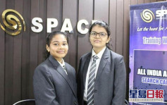 印度兩15歲女發現新「小行星」 獲NASA認證