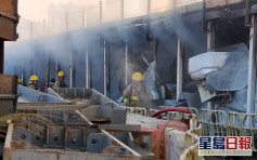 九龍城舊機場地盤起火 冒大量濃煙