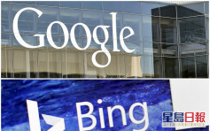 莫里森：Google若撤出澳洲 微軟Bing可填補市場缺口