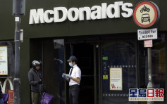 麦当劳员工屡遭强吻性骚扰 全球工会联合投诉