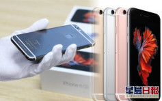 蘋果降舊款iPhone運作速度 被法國罰2500萬歐羅