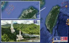 台海军演｜央视曝光导弹发射画面落点环绕台湾本岛 台军方称共11枚东风飞弹