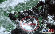 熱帶低壓或形成登陸海南島 廣東迎來明顯降雨