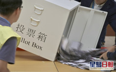 選舉事務處本月15日起恢復選民登記冊供公眾查閱