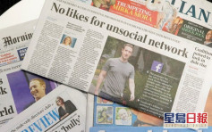 澳洲国会通过社交媒体向传媒付费法案