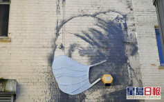 塗鴉大師Banksy街頭畫《刺穿耳膜的少女》被「戴口罩」