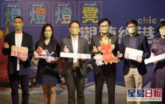 回歸25｜九龍東團體推10項慶祝活動 觀塘海濱將現巨型3D藝術畫