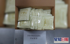 台灣驗出TWG茶葉農藥超標 近300公斤產品被退回
