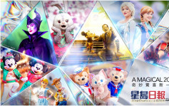 香港迪士尼17周年 「魔雪奇緣世界」主題區明年登場