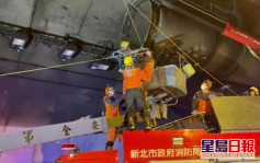 台27歲女工碧潭隧道被夾困半空亡 疑不慎操作升降台