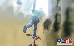 【维港会】男童踩在单车上探半身出窗 邻居发现拉回救一命