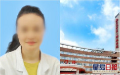 江西女医生遭注射神经毒剂陷昏迷 七旬老翁被捕