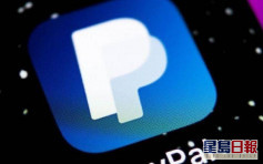 PayPal加密貨幣服務 本周起擴展至英國