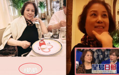 姜濤帶阿媽去半島食母親節大餐  玩嘢hashtag姜媽做「奶奶」