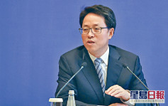 国务院宣布多项任免安排 张晓明被免去港澳办副主任职务