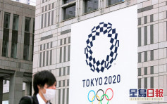 加拿大澳洲擬退出東京奧運 稱優先考慮運動員健康
