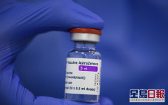 未按承諾如期交付疫苗 歐盟委員會準備向阿斯利康藥廠興訟　