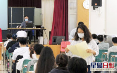 【DSE】地理科開考 6名考生因病缺席