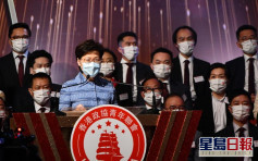 林鄭月娥指選委會加入政協青聯代表 反映政府重視青年聲音