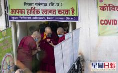 达赖喇嘛印度接种首剂阿斯利康疫苗