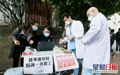 【武汉肺炎】医专指罢工对抗疫工作有负面影响 吁谨守岗位