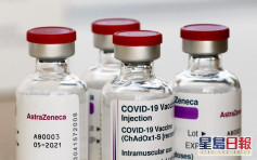 愛爾蘭荷蘭叫停接種阿斯利康新冠疫苗計畫