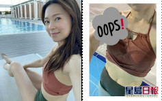  41歲歐倩怡騷結實腹肌  分享8個減肚腩貼士 