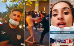 網傳紐約女示威者遭警推到 州總檢長稱展開獨立調查