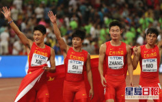 田徑│IAAF確認 中國男隊奧運遞補摘銅創歷史
