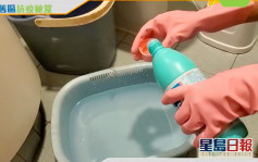 【健康talk】中大醫學院教用漂白水 稀釋最忌用熱水