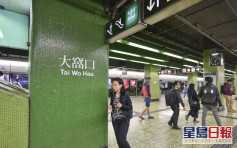 荃灣綫繁忙時段維持3分鐘一班 籲乘客預留充裕時間