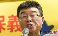 台灣學者：國台辦制裁有震懾力 台商不敢再支持台獨份子