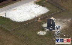 美國喬治亞州神秘石碑陣遭爆炸破壞 當局決定完全清拆 