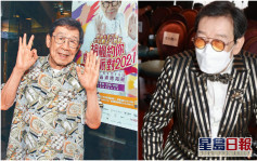 90歲胡楓確診新冠肺炎  周六紅館騷取消安排退票