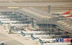机场5月客量按年大减99.4% 飞机起降量下跌近7成
