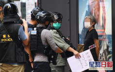 女子舉「香港獨立」標語被捕 涉違國安法