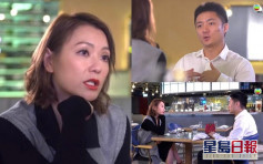 3年前TVB節目《女人四十》出土   田蕊妮狠批鍾培生性急難搵女友