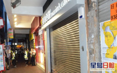 【國安法】銅鑼灣美心分店被擲汽油彈 警時代廣場制服多人