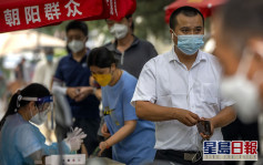 內地新增22宗本土病例 北京佔6宗