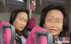 【维港会】大妈巴士除口罩进食劝唔听 喷口水爆粗：唔畀食嘢㗎？