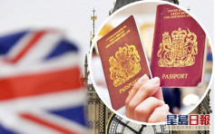BNO簽證開放申請首兩周 英國傳媒指近5000港人申請