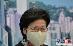 不认同港府应对第四波疫情反应慢 林郑:香港做得不差