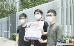 【國安法】香港眾志發起聯署 促請歐洲國家領袖表態反對
