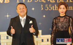 TVB55周年晚宴丨曾志偉樂意輸畀林敏驄 胡定欣避答《廉政狙擊》「被消失」