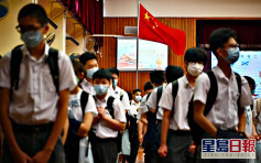 官媒指外部势力仍将香港作颠覆分裂基地 要加强国家安全意识