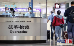 香港商務人士入境台灣恢復14天居家檢疫