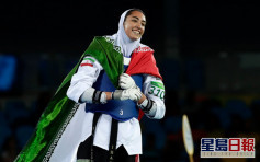 伊朗唯一女奧運獎牌得主於荷蘭變節出走