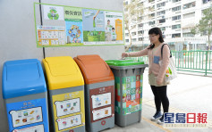 環境局推「減廢回收2.0」 回收種類由3款增至8款
