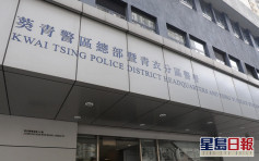警方葵青打击非法赌档 两行动拘41人